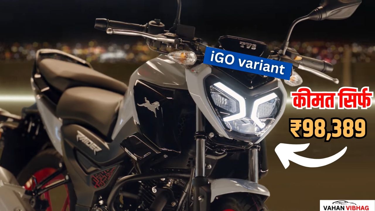 TVS Raider iGO