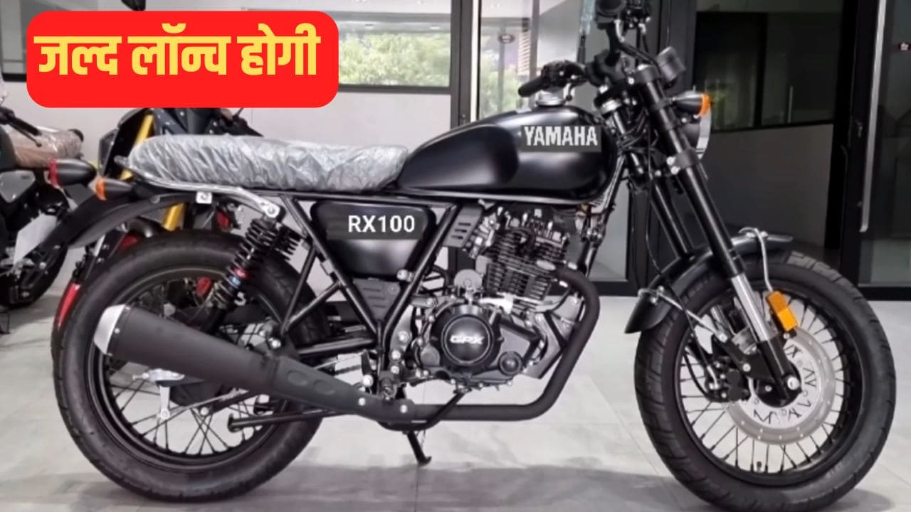 Yamaha RX 100